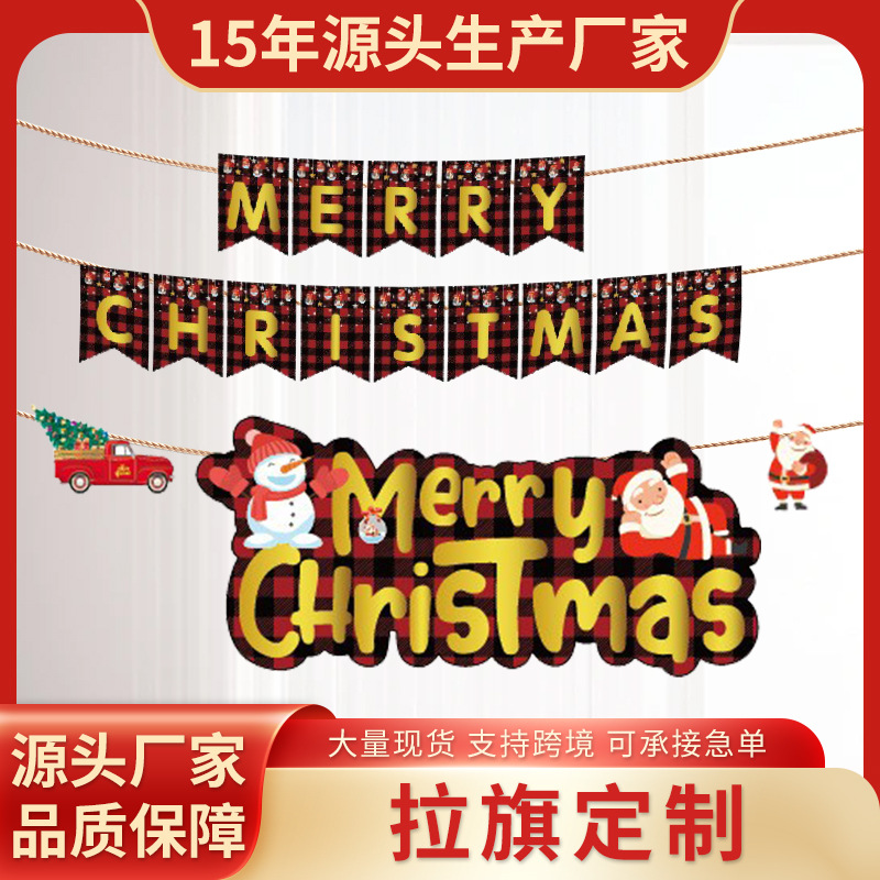 Party Supplies Cross-Border Atmosphere Layout Flag Holiday Scene Layout Pendants Creative Party Layout Supplies Wholesale