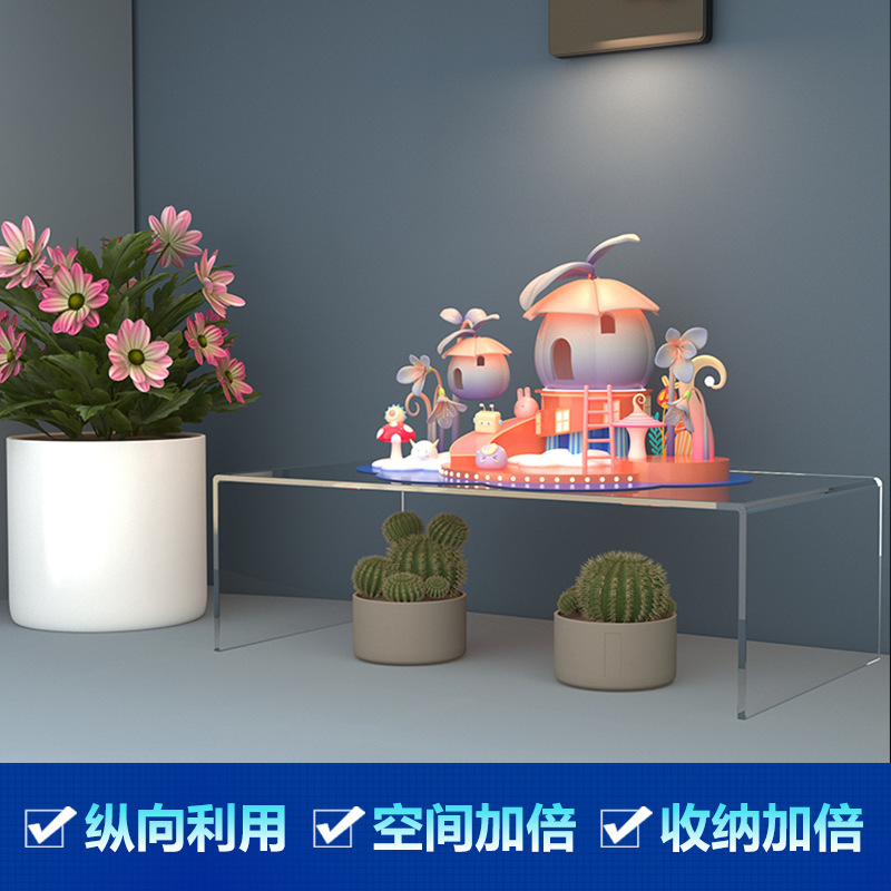 透明亚克力桌面展示架广告超市乐高多层置物摆放公仔化妆品陈列