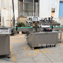 精油灌装生产线自动化灌装大容量化妆品液体灌装生产线香水灌装机