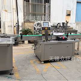 精油灌装生产线自动化灌装大容量化妆品液体灌装生产线香水灌装机