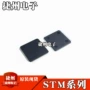 qfp100stm32g473vct6单片机芯片