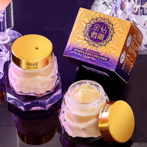 Moxi Girlfriend Golden Diamond Collagen Polypeptide Firming Anti-wrinkle Lifting Micro-Sculpting Cream Anti-aging Hydrating Moisturizing Filling Cream