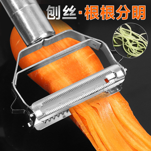 Stainless steel double-headed peeling knife, grater, multifunctional peeler, two-in-one household fruit melon peeling tool
