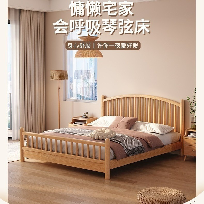 Cama Windsor moderna y simple nueva cama nórdica china de madera maciza doble cama matrimonial individual dormitorio principal dormitorio residencial cama de madera maciza
