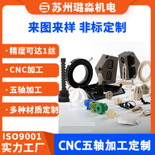 SPOM PCTFE܇㊏ͺCNCӹSȿ_1z