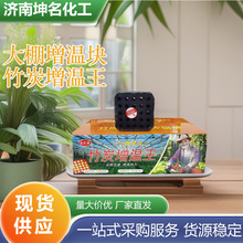 �����ֻ�ũҵ�������¿� ����ȡů������ȼ��ȼ�����