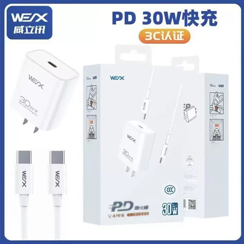 Pd20W Apple Fast Charging Set Is Suitable for Apple 131415Pro16Promax35W Mobile Phone Charger Head