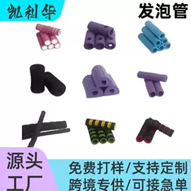 其他橡胶管;辅助包装材料;PVC塑料片