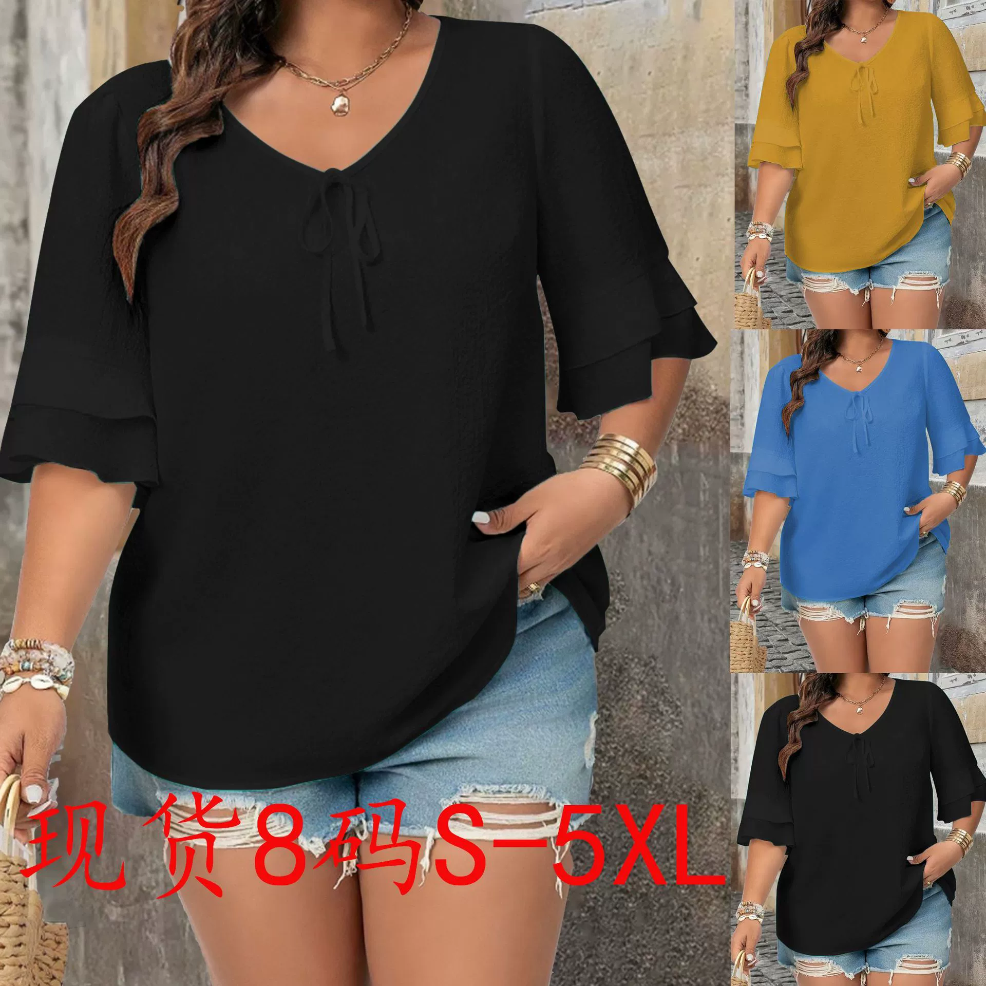 2025 трансграничная независимая станция Amazon AliExpress, дропшиппинг, женская футболка большого размера с рукавами три четверти и рюшами на шнурке с v-образным вырезом