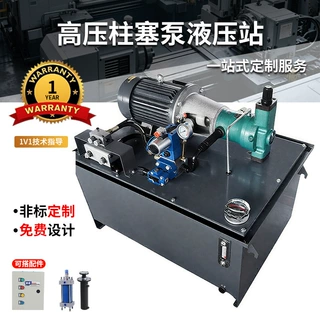 厂家定制非标液压泵站装载机压路机工程设备高压柱塞泵液压站