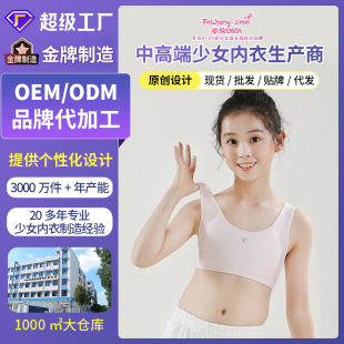 �ӹ�����һ�A�΃�ͯ�l����С�������m��������С�W����ŮŮͯ����
