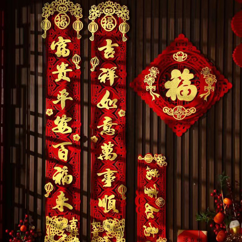 2025 snake year couplet door sticker hanging decoration fu character spring festival moving new house new home housewarming house decoration festive new year couplet