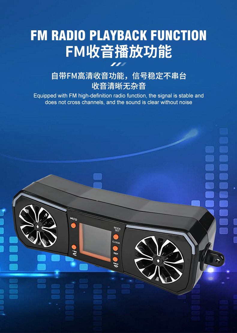 Motorcycle Modified Audio System with Subwoofer and Waterproof Bluetooth Speaker Radio