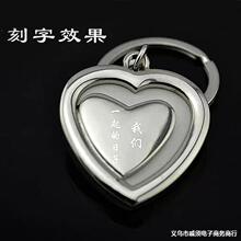 创意相框情侣大头贴钥匙扣 商务庆典活动影楼广告diy纪念礼品匙扣