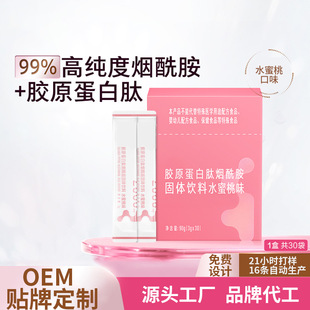 0����С����Ѫ�ȷ�ˮ����ζOEM �zԭ�����ğ�������w��ϴ��ӹ�