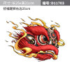 Chinese sticker, electric retroreflective motorcycle, decorations, lion, for luck