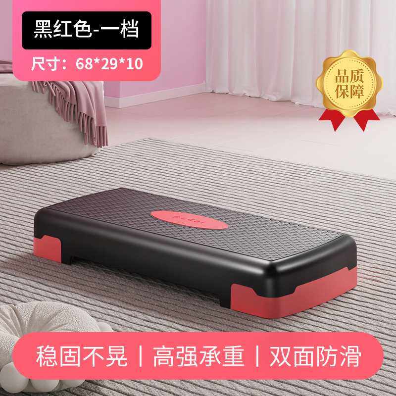 健身运动踏板室内多功能有氧防滑拉伸脚踩踏板健身器材用品批发|undefined