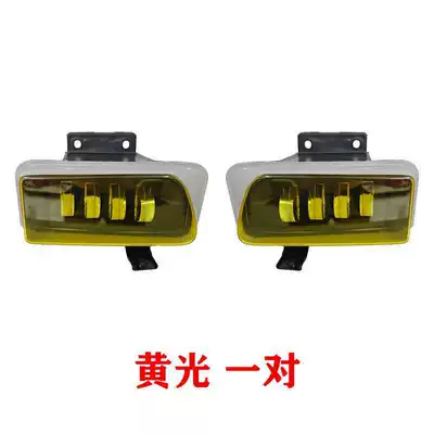 Fog lamp M100 M600 700P Modified - yellow-light-pair