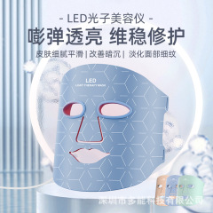 368個のLED光治療シリカゲル家庭用美容器マスク光子若肌器マスク分光器スキンケアマスク