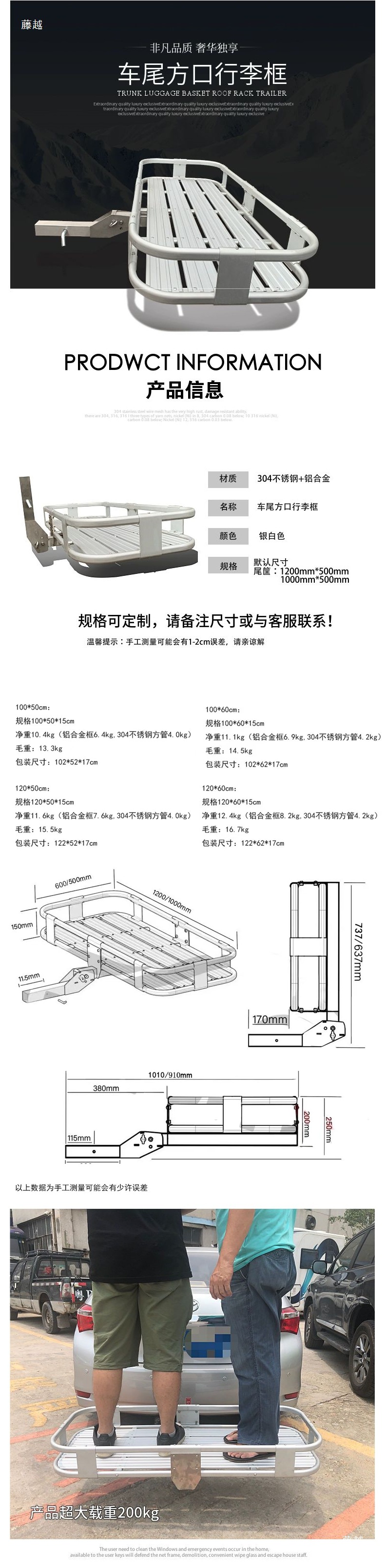 Car Folding Tail Aluminum Alloy Luggage Frame Trailer Square Luggage Rack Travel Car Tail Luggage Pet Basket