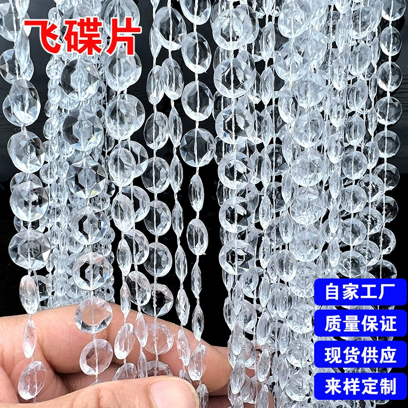 11 мм НЛО акриловые бусины цепочка бусины Свадебные потолочные бусины занавес Свадебная сцена хрустальные бусины