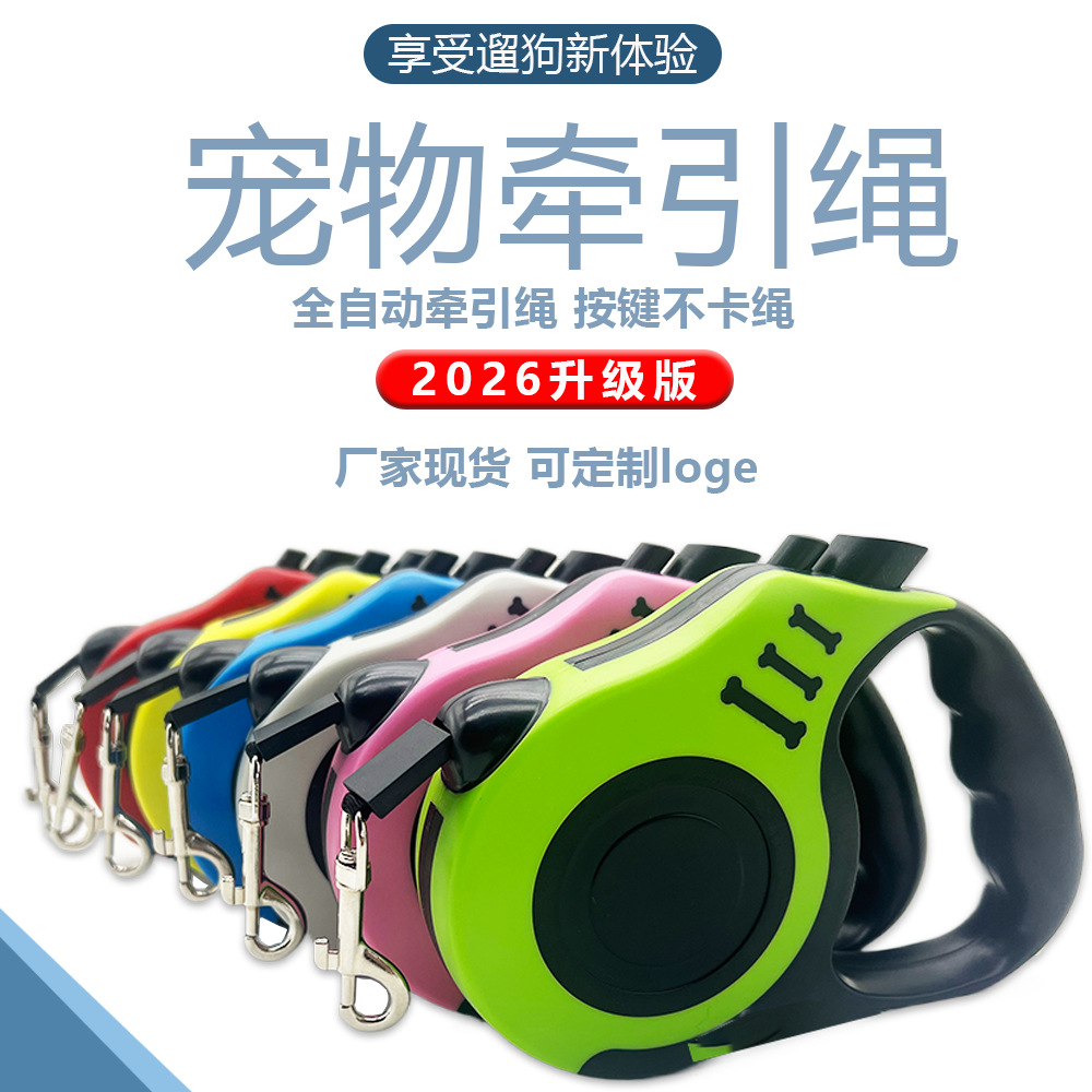 狗狗牵引绳链条宠物狗用品狗绳狗链子大型犬狗绳子遛狗猫咪伸缩