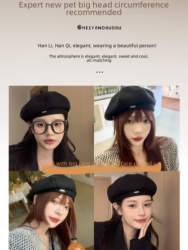 Black beret women's autumn and winter Japanese style big head beret hat ins internet celebrity face small octagonal painter hat
