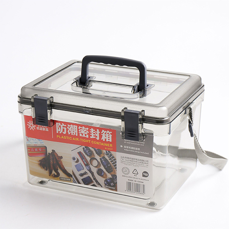 新款便携防潮密封箱整理箱摄影器材配件干燥箱食材药品茶叶收纳箱