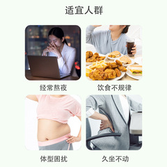 艾草纖姿貼艾草貼 艾灸貼 懶人肚臍貼家用美腰貼廠家批發