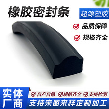 人防密闭门胶条门框隔音密封条门板防撞条人防工程设备发泡橡胶条