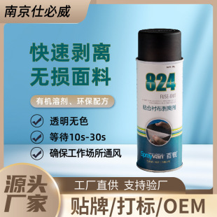 �˱������J824�r�����x���x��������z��֬�坍ճ���r�z����