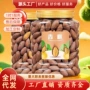 诸暨罐装特产散装坚果