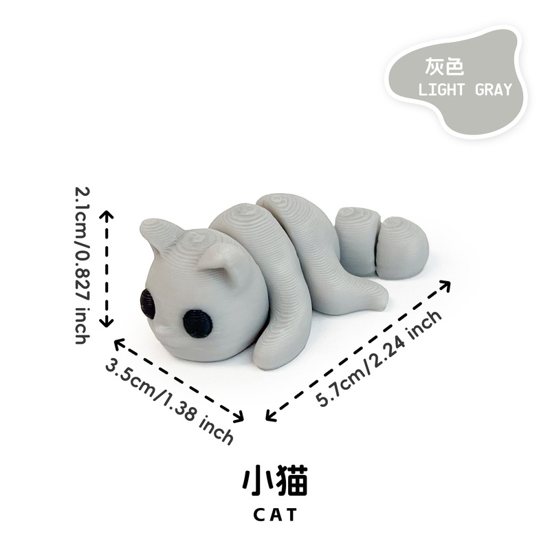 3d打印迷你小动物多彩玩具关节可动跨境盲袋盲盒扭蛋球填充小玩具|undefined