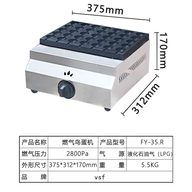 Máquina de waffle molde comercial máquina de marshmallow transfronteriza máquina de huevos de seis agujeros máquina de asado de carpa comercial