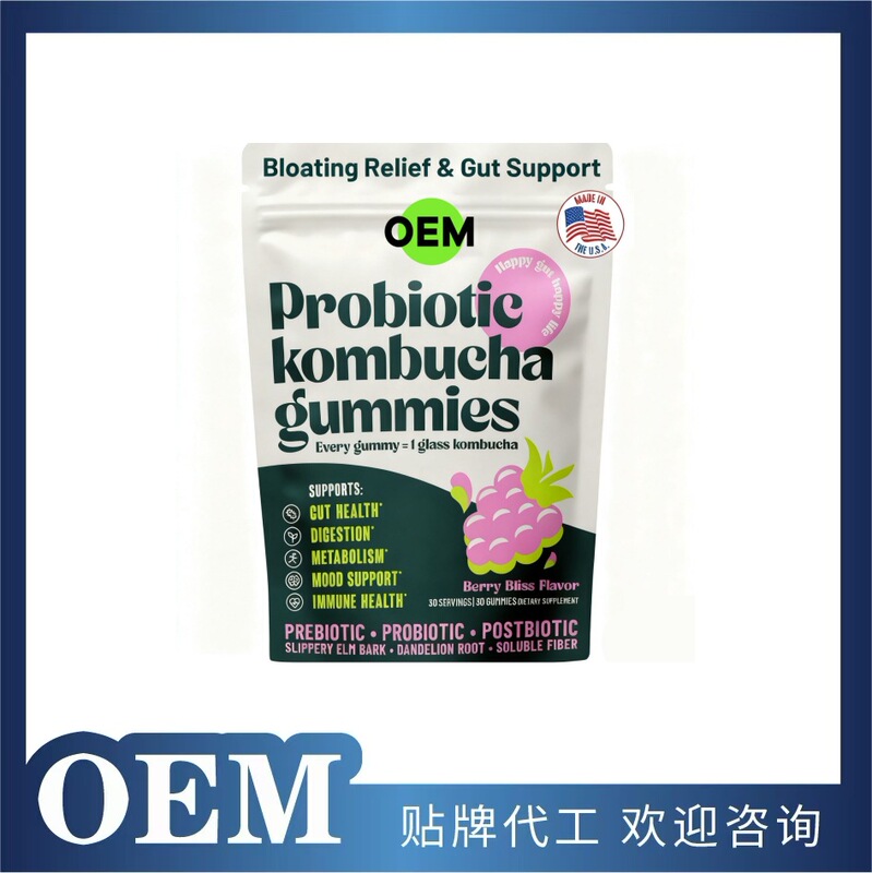Cross-Border Hot-Selling Product: Probiotic Gummies, Probiotic Soft Candies, Supports Oem Cross-Border Hot-Selling Product: Probiotic Gummies, Probiotic Soft Candies, Supports Oem