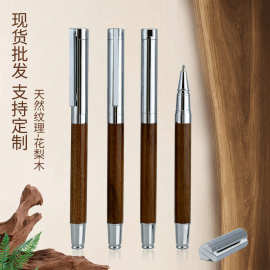 现货黑檀红檀蓝檀绿檀黄檀拼木彩木实木礼品宝珠签字水笔可做LOGO