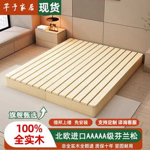 Breathable and Moisture-Proof Solid Wood Tatami Bed Frame Without Bedside, Suitable for Rental Houses, Japanese-Style Low Bed, and Homestay Platform Bed