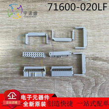 FCI  IDC����������71600-020LF 20P 2.54mm���2��ĸ�� ֱ���ֻ�