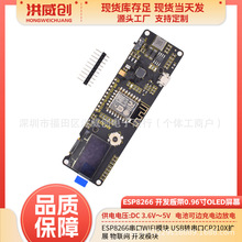 ESP8266����wifiģ�K USB�D����CP210X�Uչ ���W �_�lģ�K