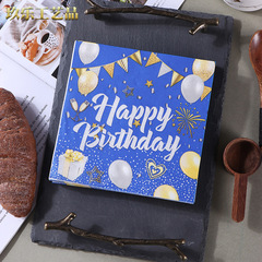 Factory Blue Happy Birthday Original Wood-Pulp Facial Tissues, Kids' Restaurant-Style Colorful Printed Napkins