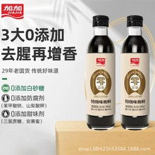 �Ӽ��������ؼ�ζ�O�r����500mlСƿ200������u�͛���������l