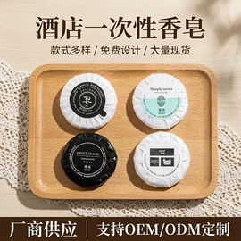 一次性拖鞋;一次性牙刷;一次性洗沐漱