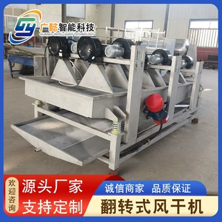 优惠价食品袋风干流水线 调料袋零食袋子清洗风干机器 智能翻转式