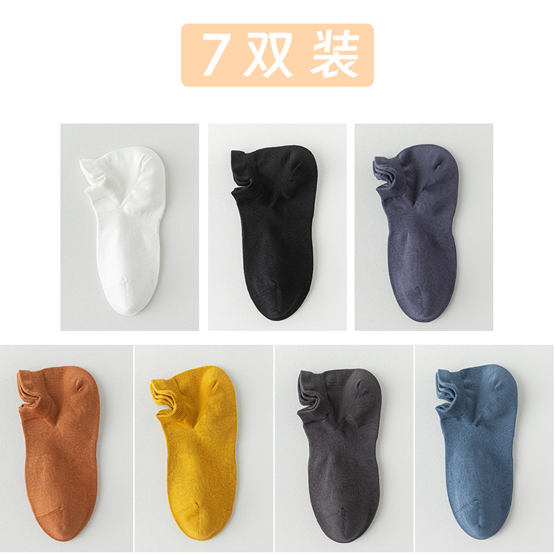 Calcetines de barco de algodón de color sólido, calcetines cortos de orejas para hombres, calcetines de embalaje independientes de algodón anti-balling 100 en uno sin costuras óseas
