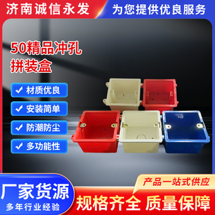 PVC���̾�������86���_�P�����A�񰵺�ƴ�b��ȼ���b��ˮ�Ӿ���