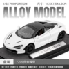 Alloy car, white car model, scale 1:32