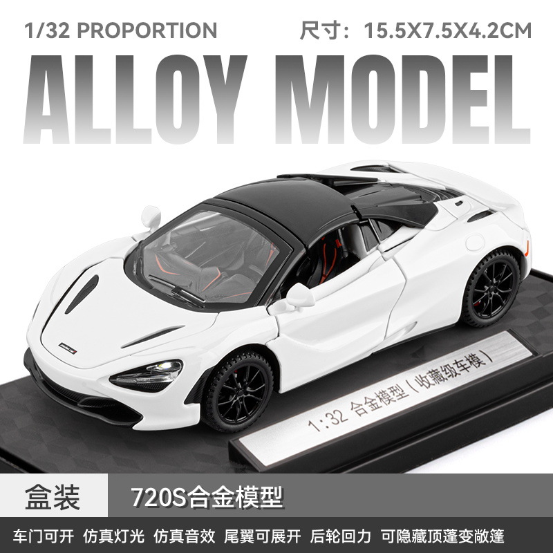 (Caja) 1:32 Lanbo lp780 coche deportivo aleación modelo de coche sonido y luz niños juguetes deportivos coche Chenghai al por mayor