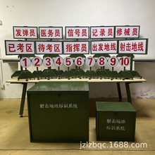 军之旅 夜间射击场地标识牌 靶位牌号码牌 遥控灯箱 标示牌指示牌