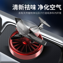 Aircraft solar car aromatherapy ornaments rotating car perfume air force high-end men and women long-lasting cross-border