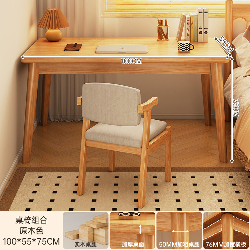 로그 컬러 100CM + 원목 의자